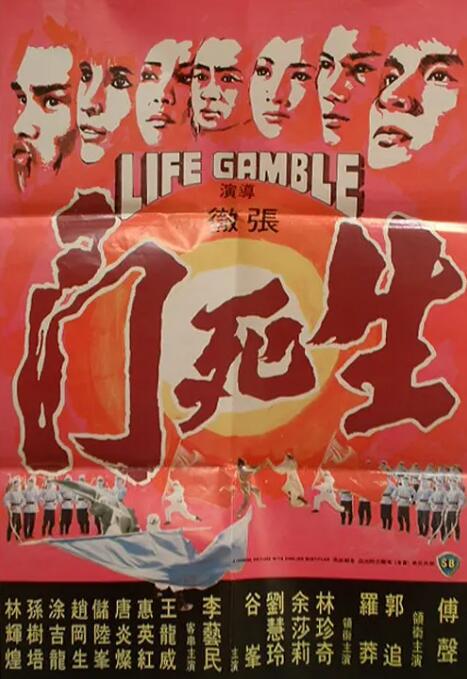 《17岁》主视觉